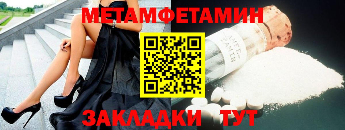 АМФ Premium Северобайкальск