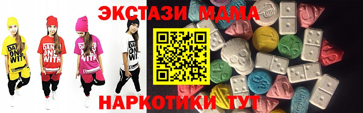 ЭКСТАЗИ 280мг  Экстази  Северобайкальск  darknet официальный сайт  Вход с VPN  ЭКСТАЗИ диски 