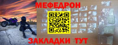кокаин премиум Новодвинск
