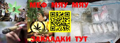 spice Новокубанск