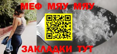 spice Новокубанск