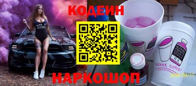 кокаин премиум Новодвинск