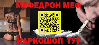 spice Новокубанск
