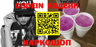 spice Новокубанск