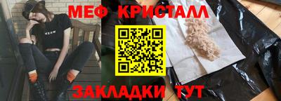 кокаин колумбия Новозыбков