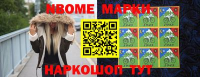 кокаин премиум Новодвинск