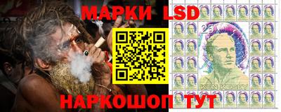 spice Новокубанск