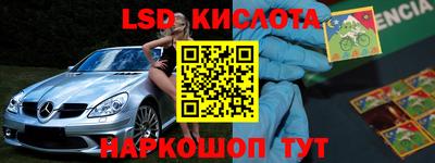 кокаин колумбия Новозыбков