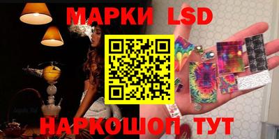 spice Новокубанск