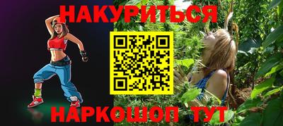 кокаин колумбия Новозыбков