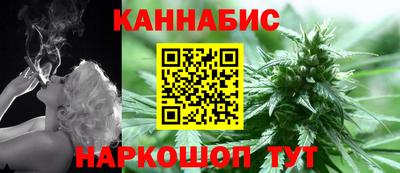 spice Новокубанск