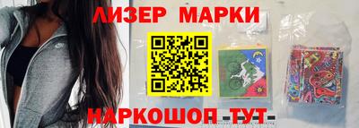 spice Новокубанск