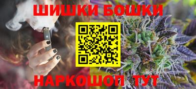 spice Новокубанск