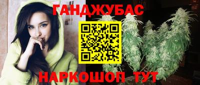 spice Новокубанск