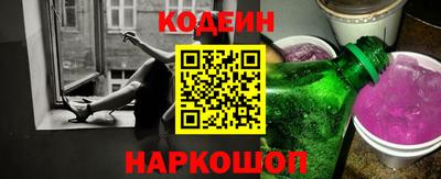 кокаин премиум Новодвинск