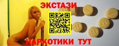кокаин колумбия Новозыбков