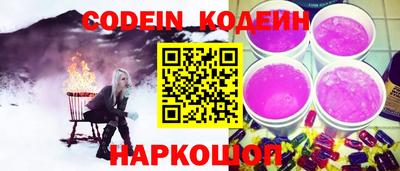 spice Новокубанск