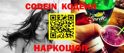 кокаин колумбия Новозыбков