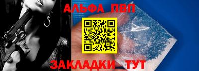 spice Новокубанск