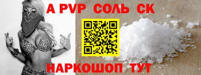 кокаин премиум Новодвинск
