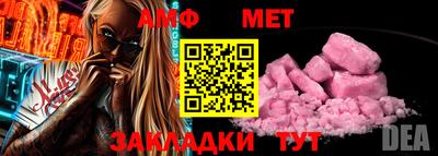 spice Новокубанск
