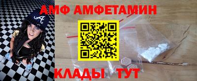 spice Новокубанск
