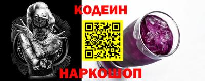 spice Новокубанск