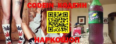 кокаин колумбия Новозыбков