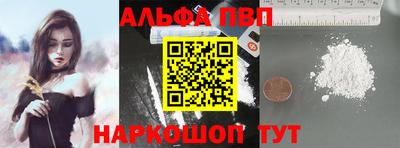 spice Новокубанск