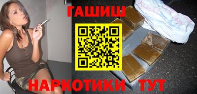 кокаин колумбия Новозыбков