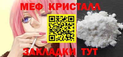 spice Новокубанск
