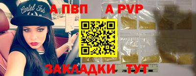 spice Новокубанск