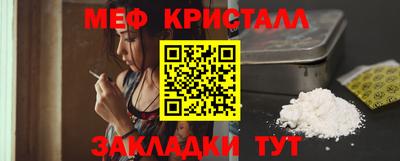 кокаин колумбия Новозыбков