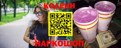 кокаин премиум Новодвинск
