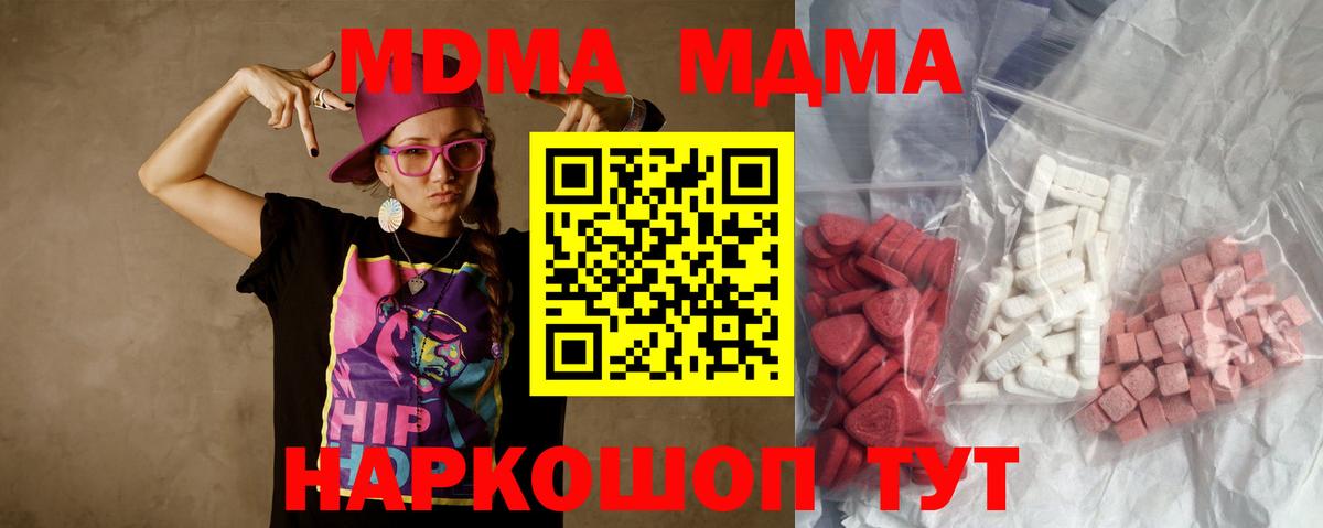 Лсд 25 Северобайкальск