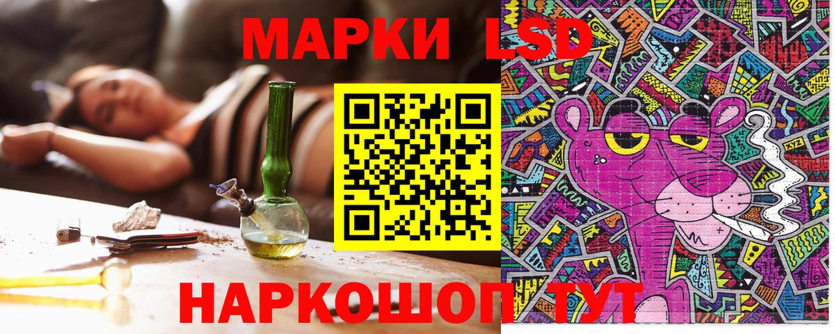 Марки NBOMe 1,8мг  Марки NBOMe 1,8мг  Вход с VPN  Северобайкальск 