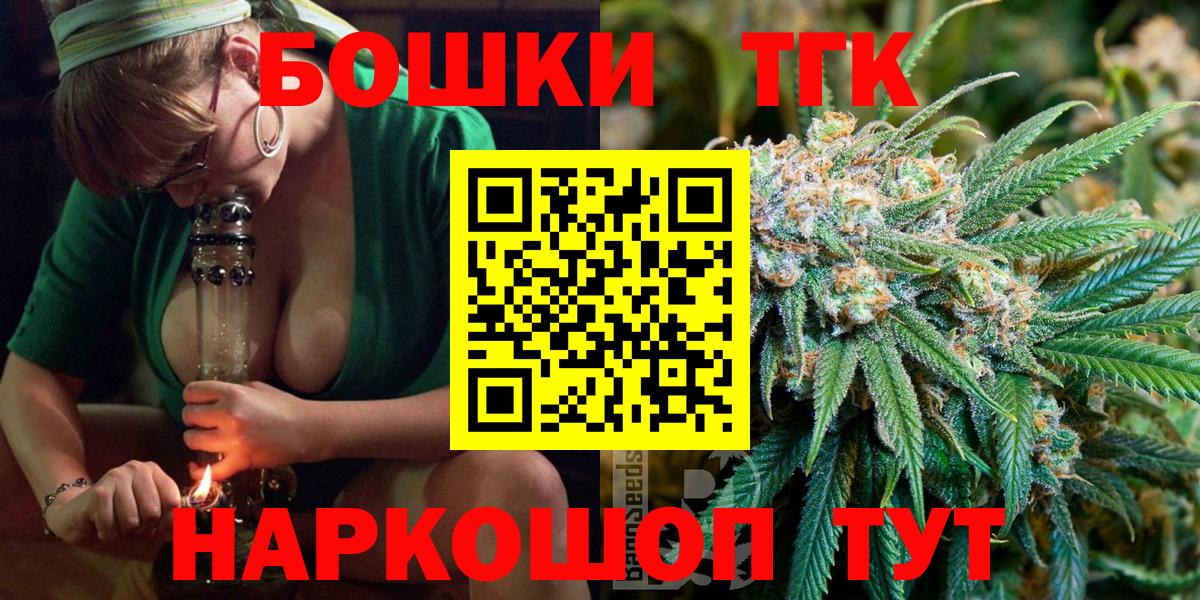 Канабис VHQ Северобайкальск